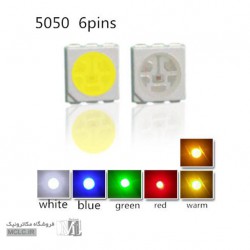 چیپ LED SMD پکیج 5050 رنگی