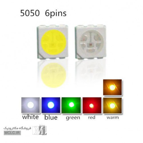 چیپ LED SMD پکیج 5050 رنگی LED