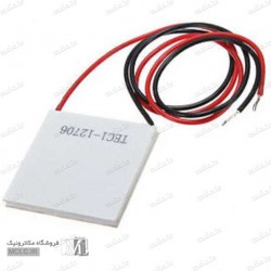 المان خنک کننده TEC1-12706 المان خنک کننده TEC1-12706