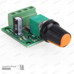 ماژول کنترل دور موتور DC توسط تراشه 1803BK