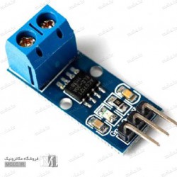 ماژول اندازه گیری جریان 30 آمپر ACS712 ماژول اندازه گیری جریان 30 آمپر ACS712