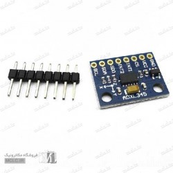 ماژول شتاب سنج دیجیتال با چیپ اصلی ADXL345