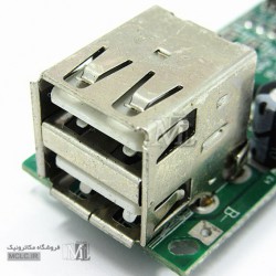 ماژول شارژر پاور بانک 2 خروجی - بدون نمایشگر