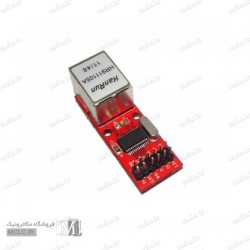 ماژول شبکه ENC28J60 - برد قرمز