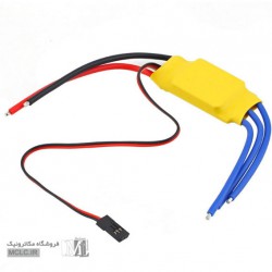 اسپید کنترل براشلس 30 آمپر ESC-30A