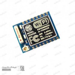 ماژول وای فای با خروجی سریال ESP8266-07