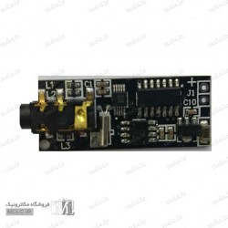 فرستنده استریو FM TO27