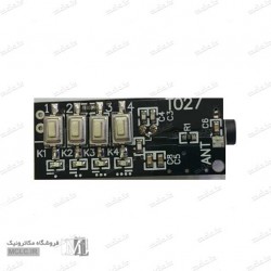 فرستنده استریو FM TO27