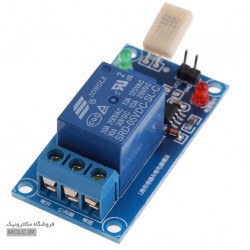 ماژول کنترل رطوبت با خروجی رله