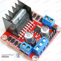 ماژول درایور موتور L298 ماژول الکترونیکی
