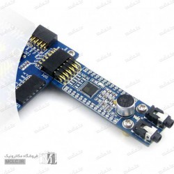 ماژول شناسایی گفتار LD3320