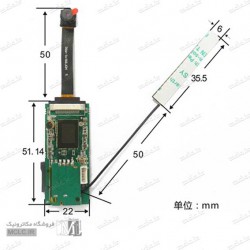 ماژول دوربین وای فای LEADIY-WIFI100