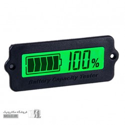 ماژول تستر دیجیتال باتری لیتیوم و خشک