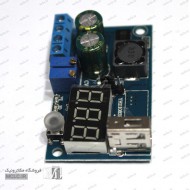 ماژول LM2596 DC BUCK با قابليت تنظيم جریان و ولتاژ و نمایشگر ماژول LM2596 DC BUCK با قابليت تنظيم جریان و ولتاژ و نمایشگر