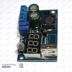 ماژول LM2596 DC BUCK با قابليت تنظيم جریان و ولتاژ و نمایشگر