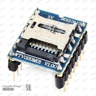 ماژول MP3 PLAYER WTV020M01 ماژول MP3 PLAYER WTV020M01