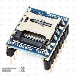 ماژول MP3 PLAYER WTV020M01