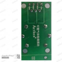 برد راه انداز سنسورهای گاز MQ با کانکتور