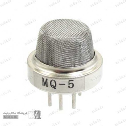 MQ5 GAS SENSOR ELECTRONIC MODULES