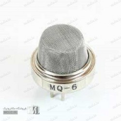 سنسور گاز MQ6 - تشخیص بوتان پروپان سنسور گاز MQ6 - تشخیص بوتان پروپان