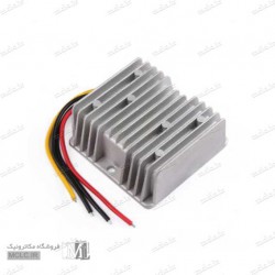 کاهنده ولتاژ واترپروف 12 ولت به 5 ولت 10 آمپر