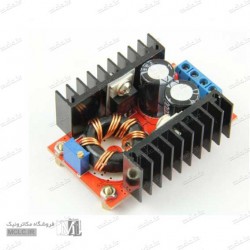 ماژول افزاینده ولتاژ BOOST 150W