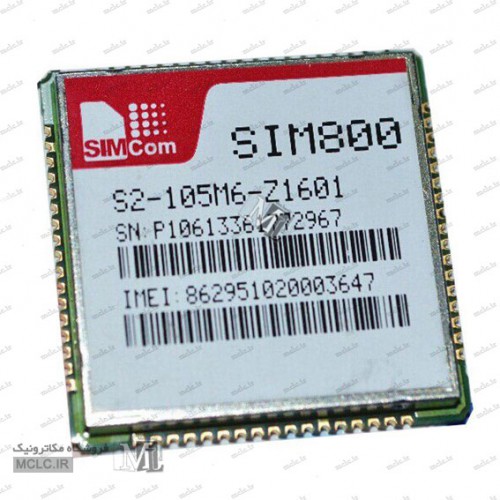 ماژول SIM800 ماژول الکترونیکی