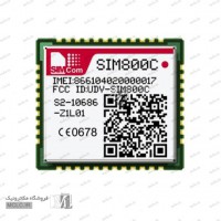 ماژول SIM800C ماژول الکترونیکی