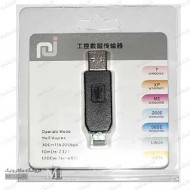 مبدل USB TO RS485 مبدل USB TO RS485