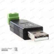 مینی مبدل USB به RS485 مینی مبدل USB به RS485