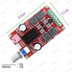 ماژول آمپلی فایر 50 وات استریو XH-M189 ماژول آمپلی فایر 50 وات استریو XH-M189