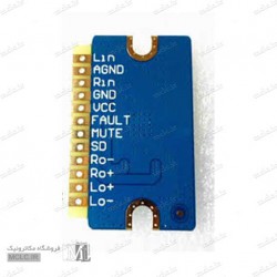 ماژول آمپلي فاير صوتي YL2020