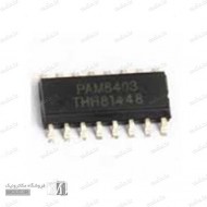آی سی آمپلی فایر PAM8403 آی سی آمپلی فایر PAM8403