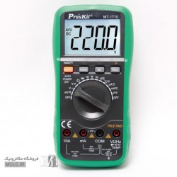 مولتی متر اتورنج پروسکیت MT-1710 تایوانی
