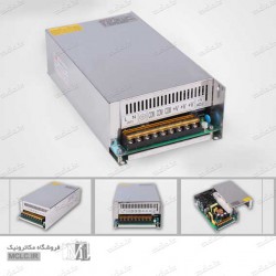 آداپتور سوئیچینگ فلزی 12 ولت 40 آمپر فن دار