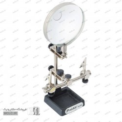 گیره مونتاژ ذره‏ بین دار پروسکیت SN-392