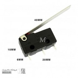 میکروسوییچ اهرمدار متوسط دسته 4 سانتی متر