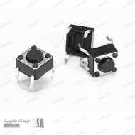تک سوییچ 4 پین 6*6 سایز 4.3 میلیمتر تک سوییچ 4 پین 6*6 سایز 4.3 میلیمتر