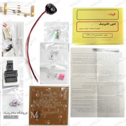 کیت چرخ گردان 8LED کیت چرخ گردان 8LED