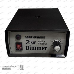 دیمر 2000 وات صنعتی دیمر 2000 وات صنعتی