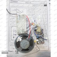 کیت زنگ موزیکال تک آهنگ کیت زنگ موزیکال تک آهنگ