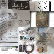 کیت آمپلی فایر 200 وات مونو کیت آمپلی فایر 200 وات مونو