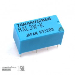 رله مخابراتی 3 ولت RAL3W-K 3V