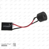 بلندگو کوچک با سوکت بلندگو کوچک با سوکت