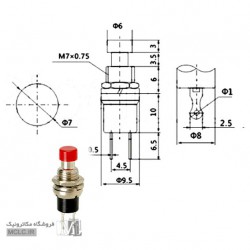 شستی استارت مستقیم مینیاتوری قرمز