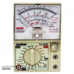 مولتی متر آنالوگ | عقربه ای برادر BROTHER