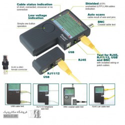 تستر کابل شبکه پروسکیت MT-7057N