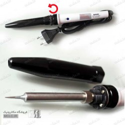 هویه سرامیکی سومو 20 الی 130 وات SM-119