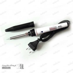 هویه سرامیکی سومو 20 الی 130 وات SM-119