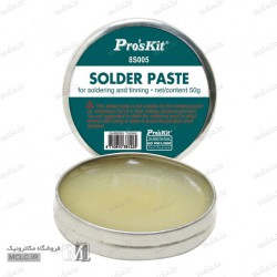 روغن لحیم پروسکیت 50 گرمی 8S005 تایوانی